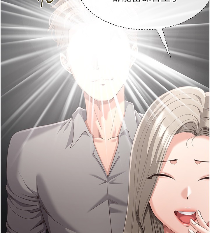 倒追游戏第10話-瞞著女友(?)偷偷來…