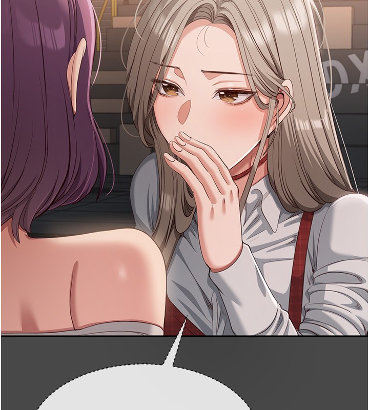 倒追游戏第10話-瞞著女友(?)偷偷來…