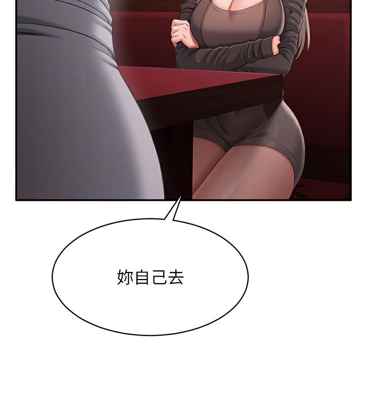 倒追游戏第10話-瞞著女友(?)偷偷來…