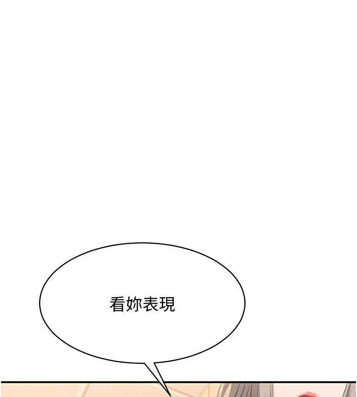 倒追游戏第10話-瞞著女友(?)偷偷來…