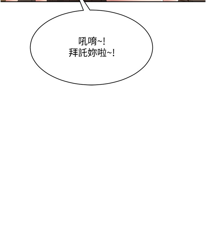 倒追游戏第10話-瞞著女友(?)偷偷來…