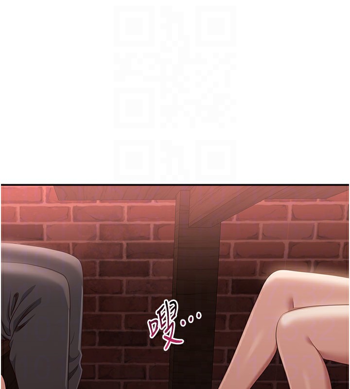 倒追游戏第10話-瞞著女友(?)偷偷來…