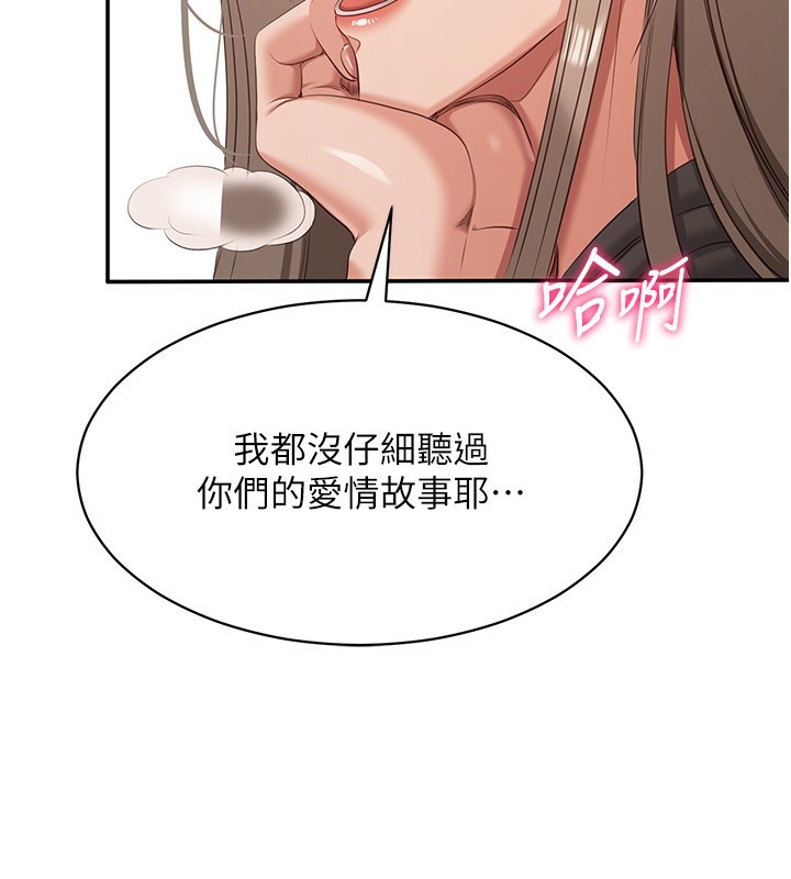 倒追游戏第10話-瞞著女友(?)偷偷來…