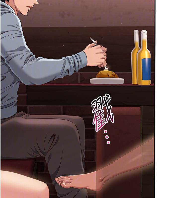 倒追游戏第10話-瞞著女友(?)偷偷來…