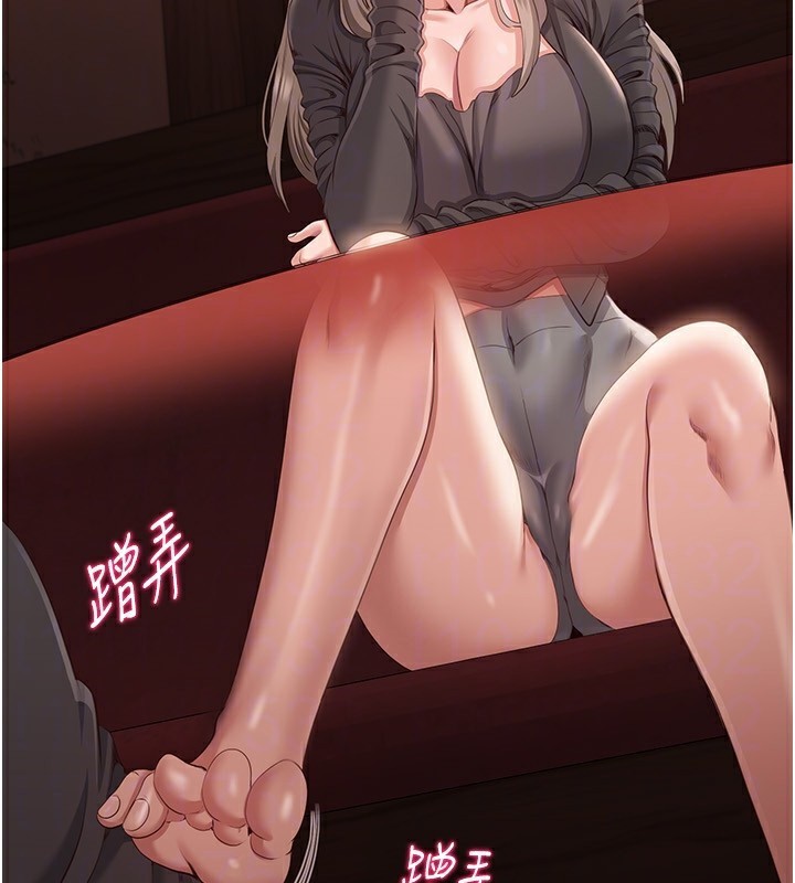 倒追游戏第10話-瞞著女友(?)偷偷來…