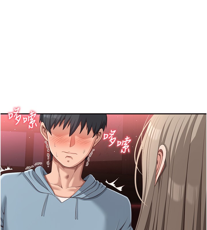 倒追游戏第10話-瞞著女友(?)偷偷來…