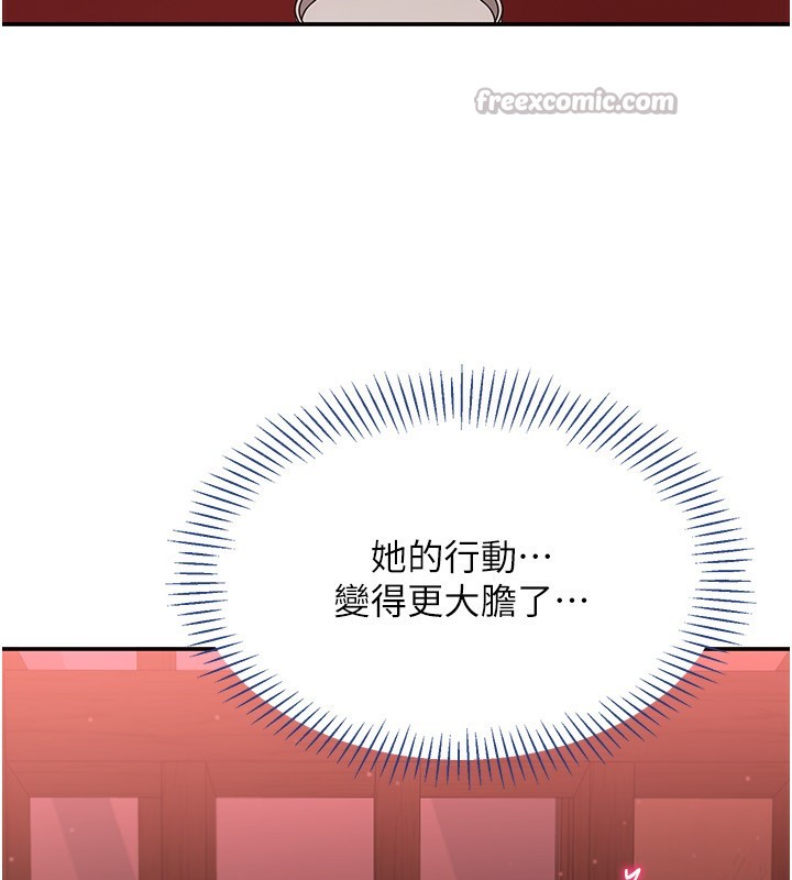 倒追游戏第10話-瞞著女友(?)偷偷來…