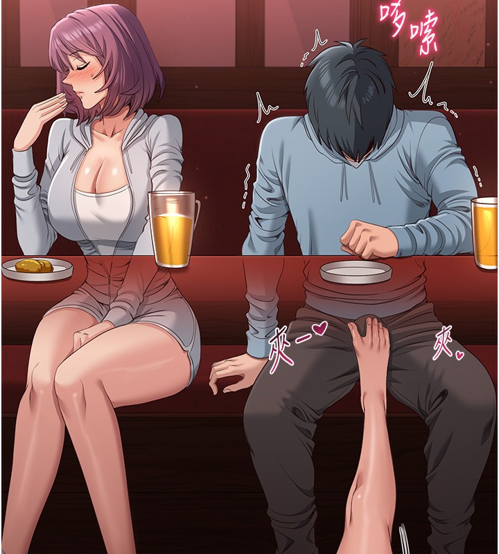 倒追游戏第10話-瞞著女友(?)偷偷來…