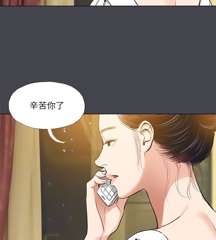 纵夏夜之梦(无码版)第109話-斬草除根