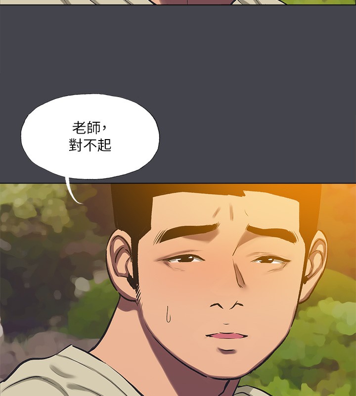 纵夏夜之梦(无码版)第109話-斬草除根