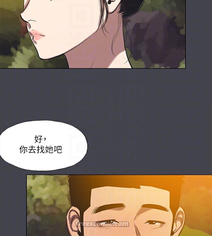 纵夏夜之梦(无码版)第109話-斬草除根