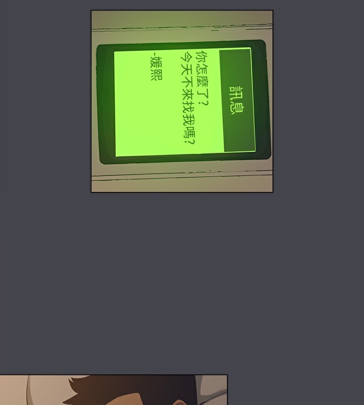 纵夏夜之梦(无码版)第109話-斬草除根