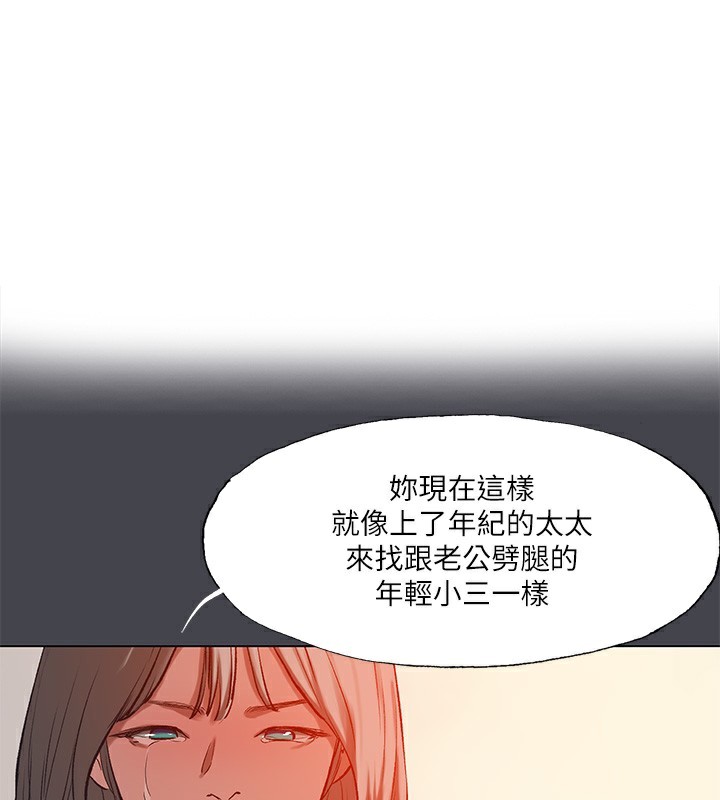 纵夏夜之梦(无码版)第110話-夏天的尾聲
