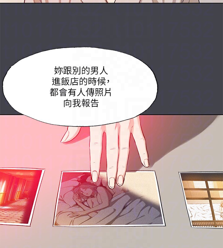 纵夏夜之梦(无码版)第110話-夏天的尾聲