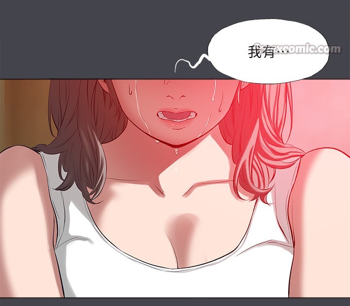 纵夏夜之梦(无码版)第110話-夏天的尾聲