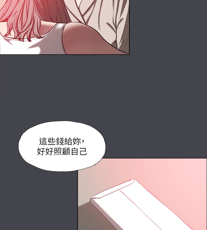 纵夏夜之梦(无码版)第110話-夏天的尾聲