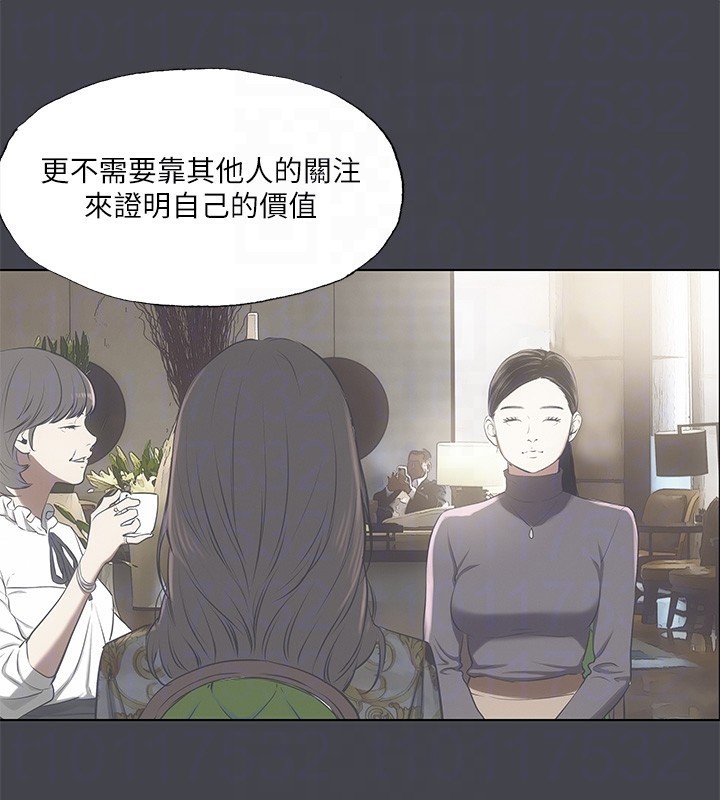 纵夏夜之梦(无码版)第110話-夏天的尾聲