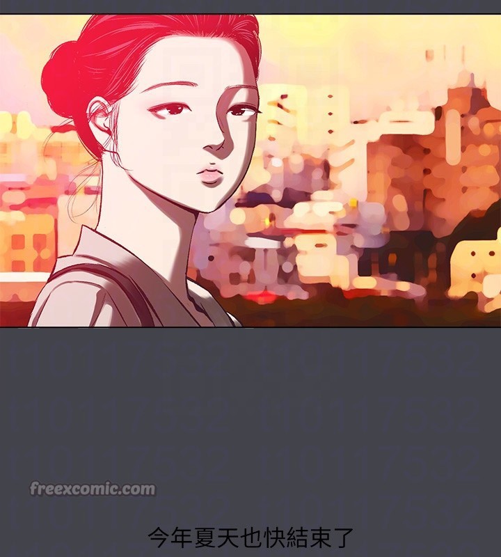 纵夏夜之梦(无码版)第110話-夏天的尾聲