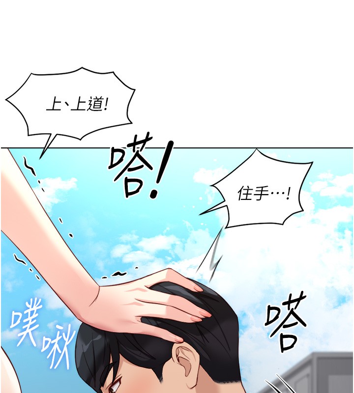 鲁蛇社畜的金手指第31話-人妻還這麼緊?