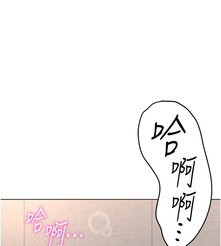 鲁蛇社畜的金手指第31話-人妻還這麼緊?