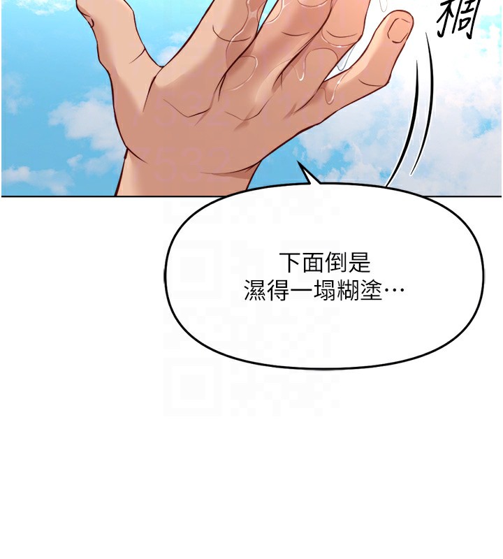 鲁蛇社畜的金手指第31話-人妻還這麼緊?
