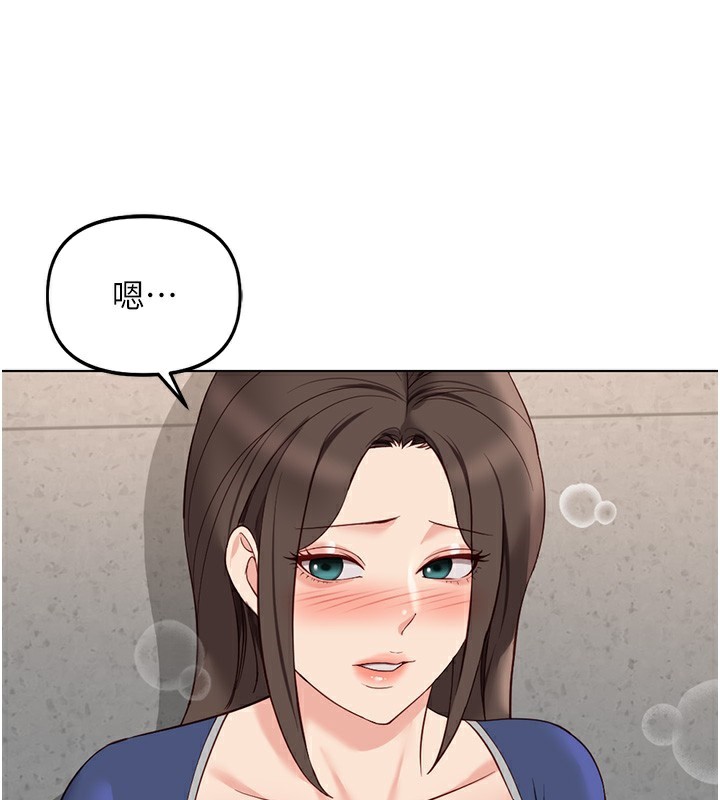 鲁蛇社畜的金手指第31話-人妻還這麼緊?