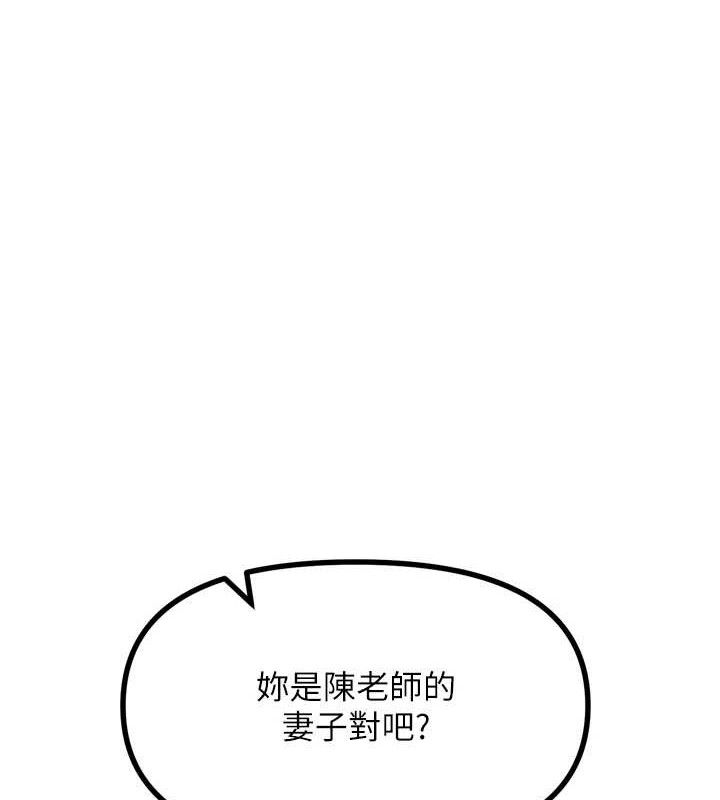 恶次人生第35話-成熟的蜜桃♥