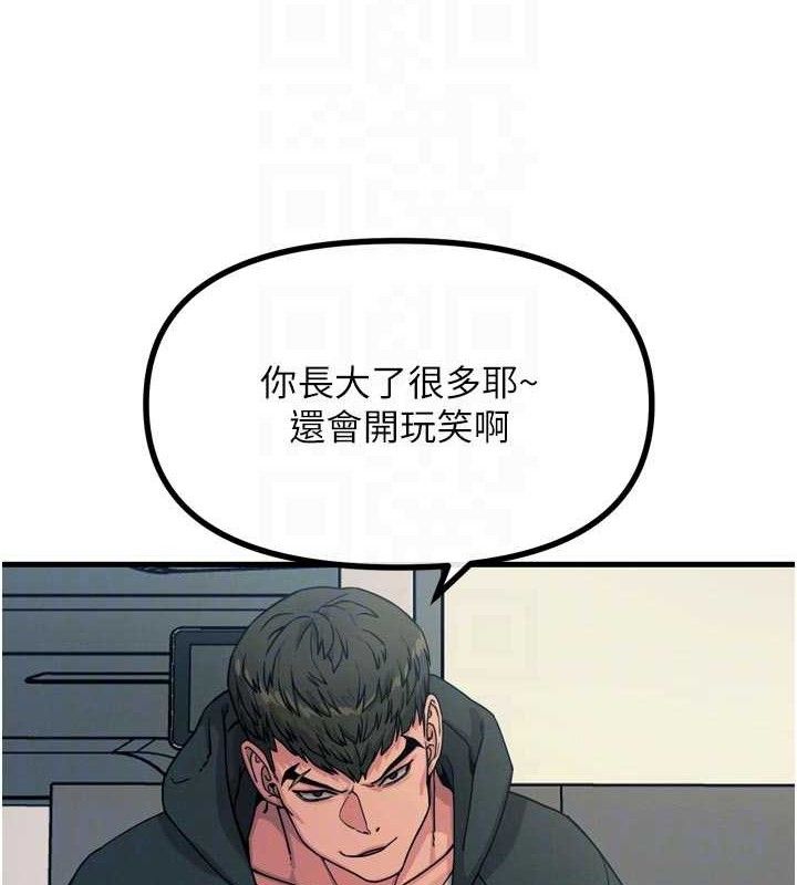 恶次人生第35話-成熟的蜜桃♥