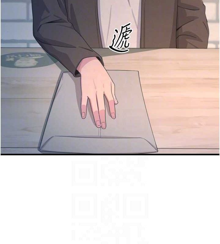 恶次人生第35話-成熟的蜜桃♥