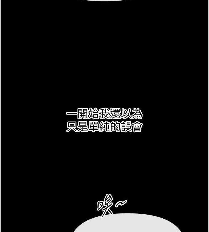 恶次人生第35話-成熟的蜜桃♥