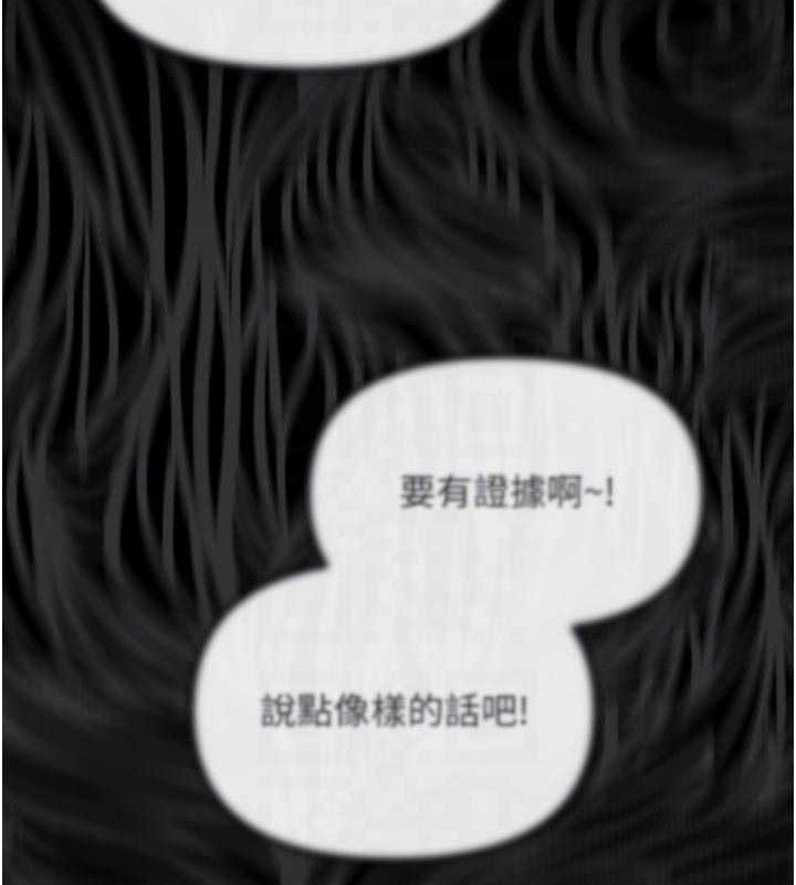 恶次人生第35話-成熟的蜜桃♥