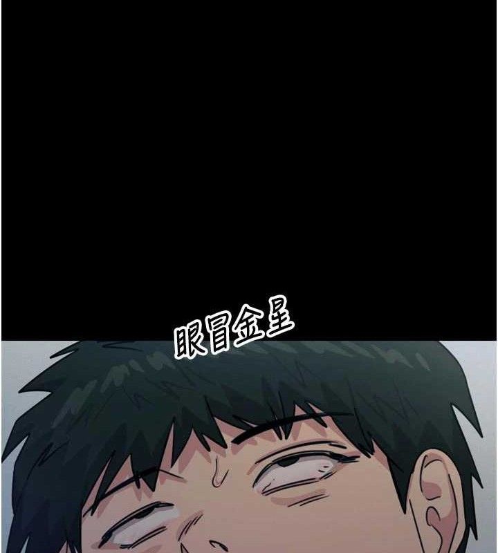 恶次人生第35話-成熟的蜜桃♥