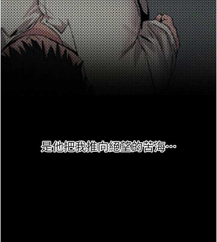 恶次人生第35話-成熟的蜜桃♥