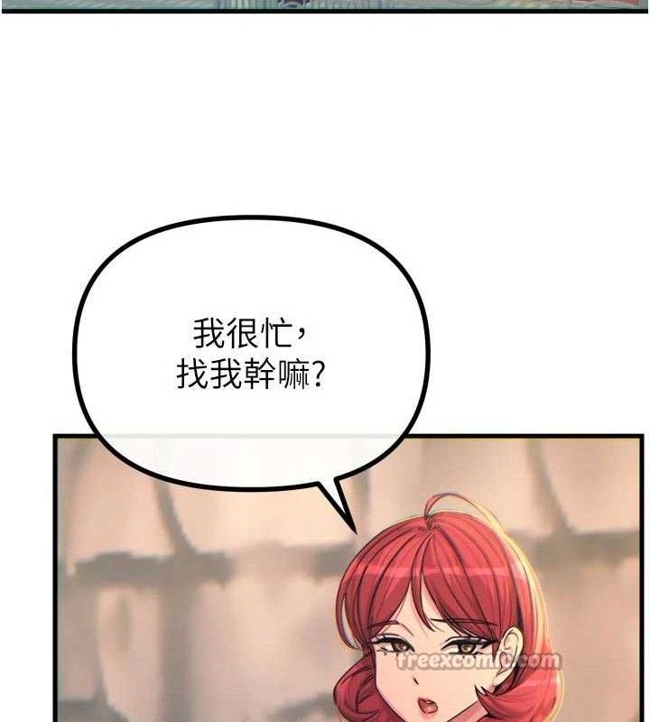 恶次人生第35話-成熟的蜜桃♥