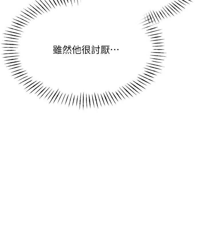 恶次人生第35話-成熟的蜜桃♥