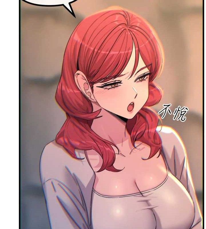 恶次人生第35話-成熟的蜜桃♥