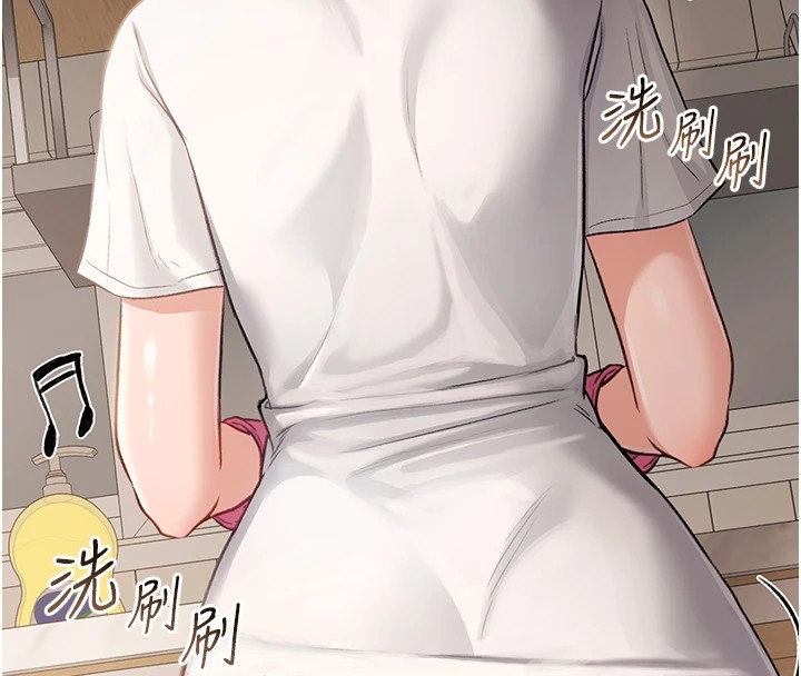 借妻条约第1话-危险的交易