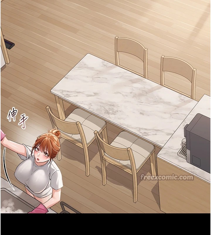 借妻条约第1话-危险的交易