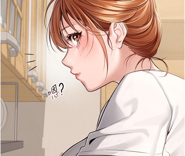 借妻条约第1话-危险的交易