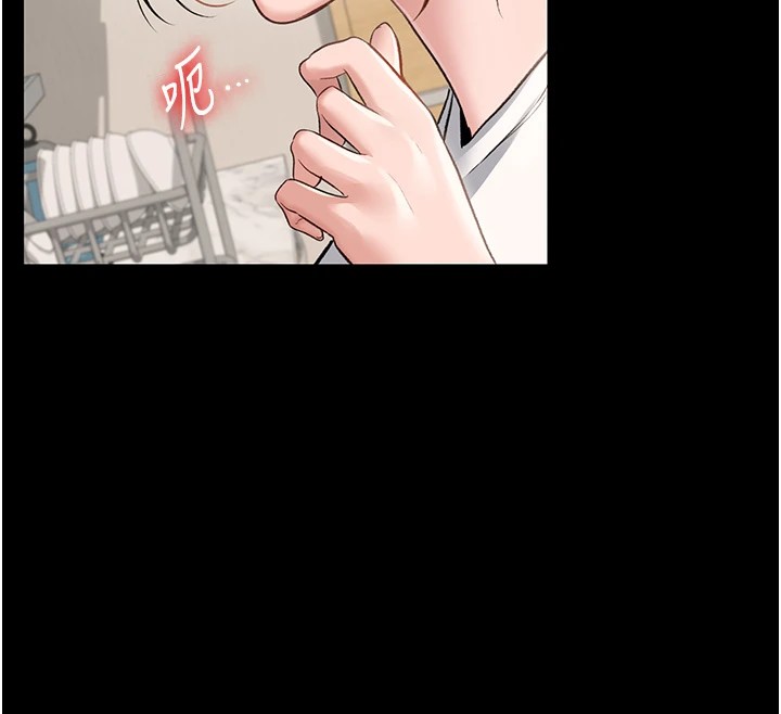 借妻条约第1话-危险的交易