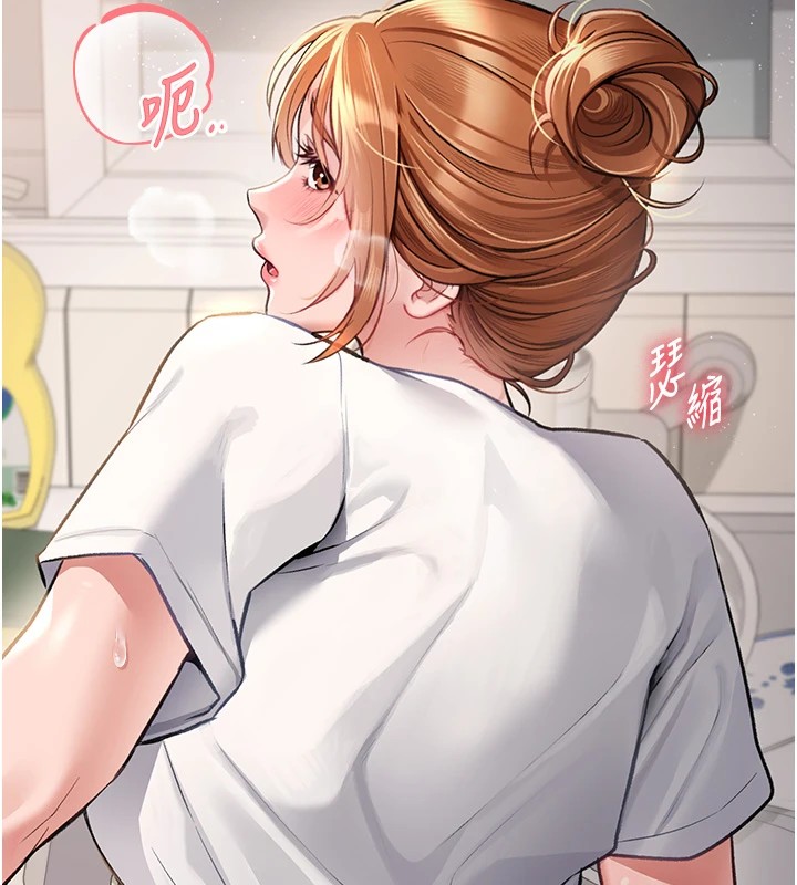 借妻条约第1话-危险的交易