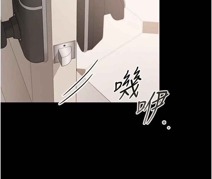 借妻条约第1话-危险的交易