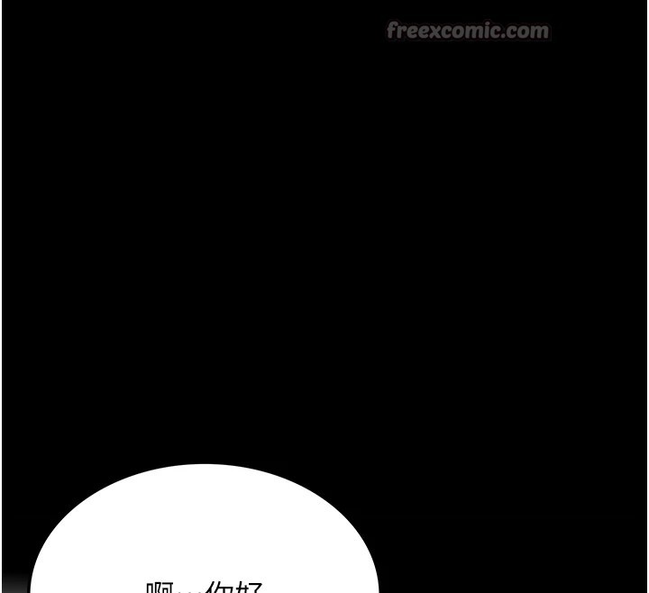 借妻条约第1话-危险的交易