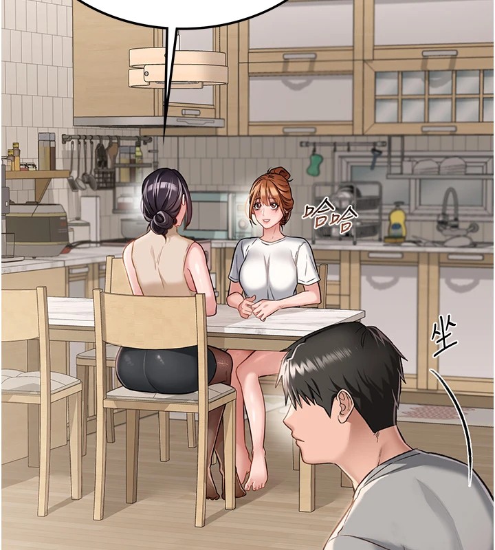 借妻条约第1话-危险的交易