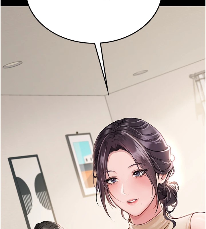 借妻条约第1话-危险的交易