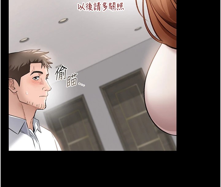 借妻条约第1话-危险的交易