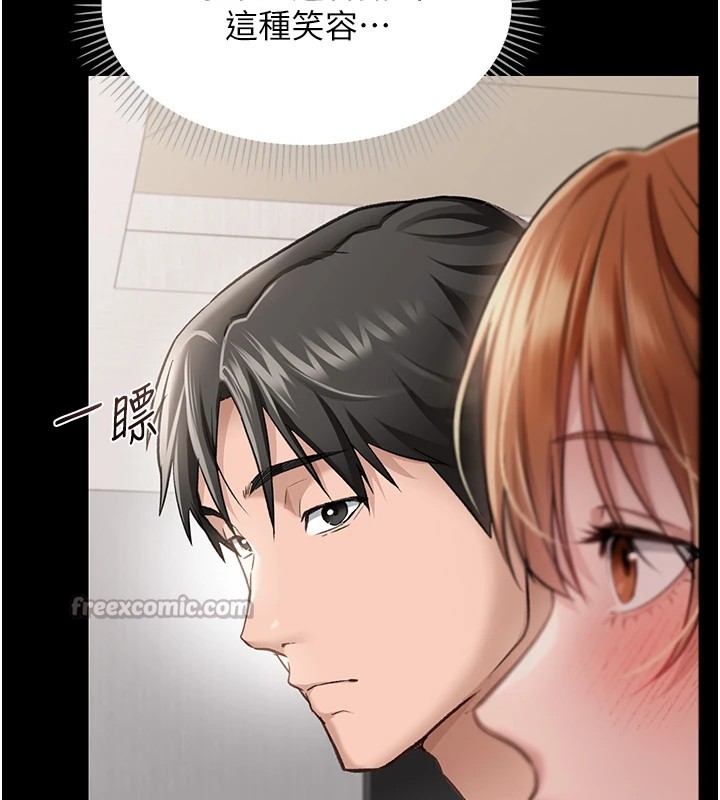 借妻条约第1话-危险的交易