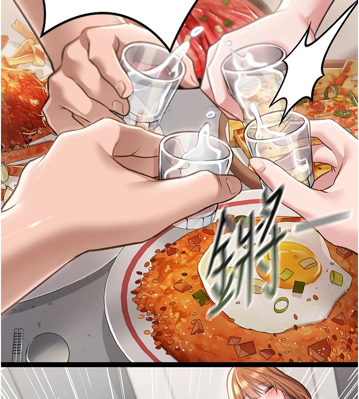 借妻条约第1话-危险的交易