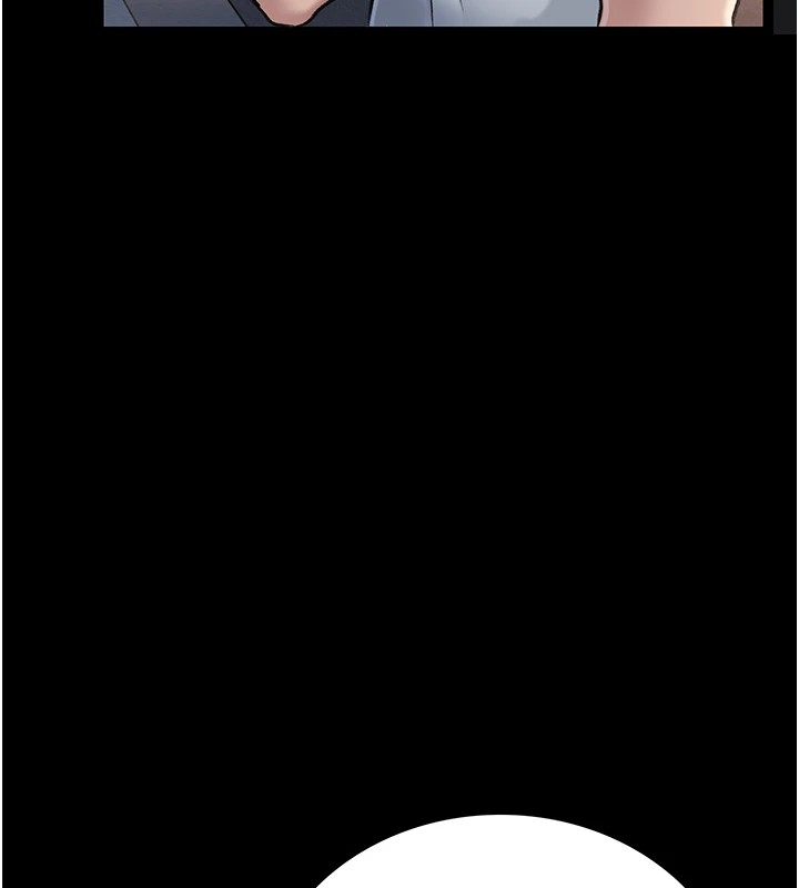 借妻条约第1话-危险的交易