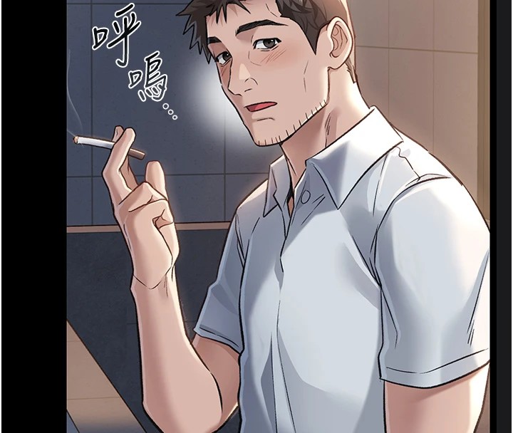 借妻条约第1话-危险的交易